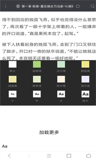 米侠浏览器 旧版手机软件app截图