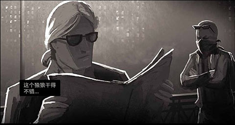 孤狼 中文版手游app截图