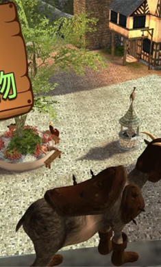模拟山羊MMO 正版手游app截图