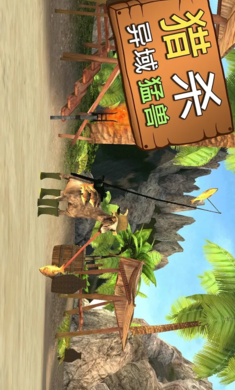 模拟山羊MMO 正版手游app截图