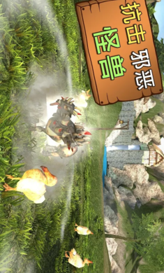 模拟山羊MMO 正版手游app截图