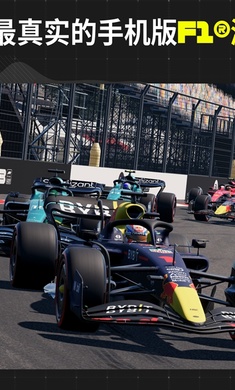 F1 Mobile Racing手游app截图