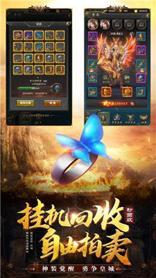 冰雪传奇 手游打金服手游app截图