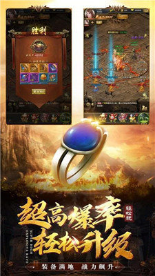 冰雪传奇 手游打金服手游app截图