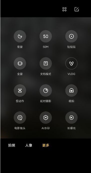小米莱卡相机 最新版手机软件app截图