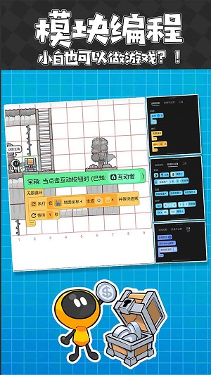 创游世界 下载游戏入口手机软件app截图