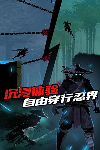 忍者岚 原版手游app截图