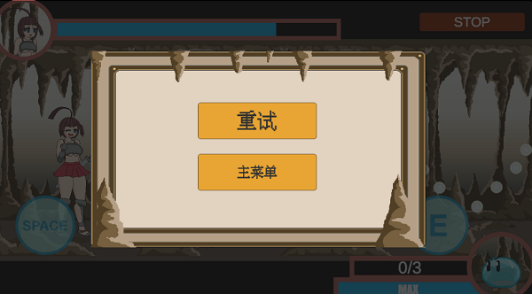 escape slime逃跑吧!史莱姆!手游app截图