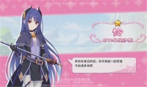 PCR扭蛋模拟器手游app截图