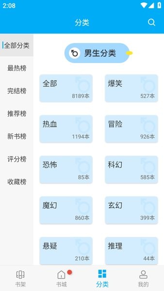 风车动漫 免费观看手机软件app截图