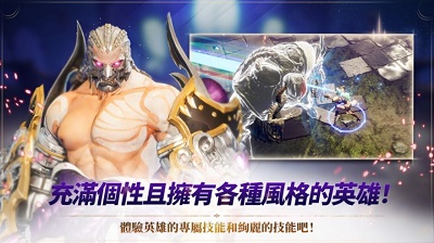 刀锋战记X 正版手游app截图