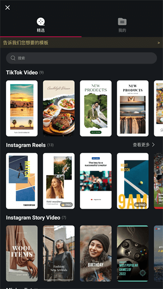 vn视频剪辑 app官网下载手机软件app截图