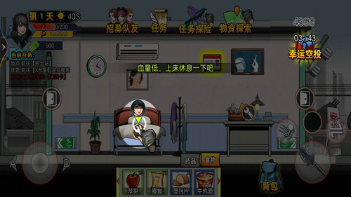 末日战场求生手游app截图