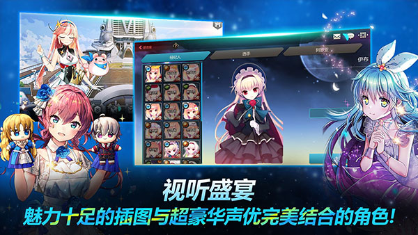 银河足球队 安卓版手游app截图