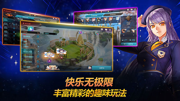 银河足球队 安卓版手游app截图