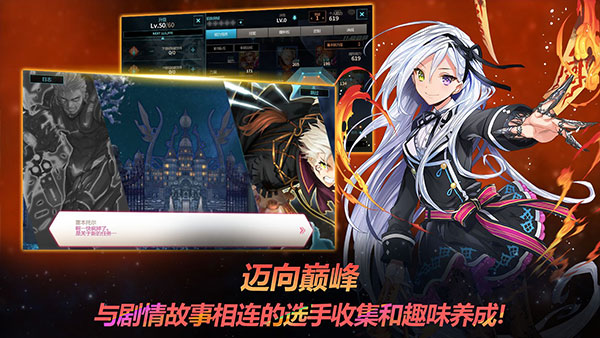 银河足球队 安卓版手游app截图
