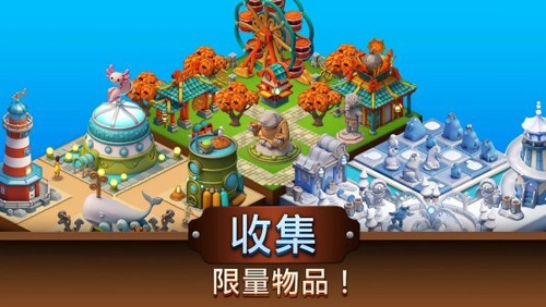 动物园生活手游app截图