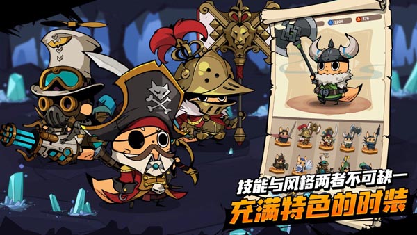 有尾的恶魔杀手：崛起 最新版手游app截图