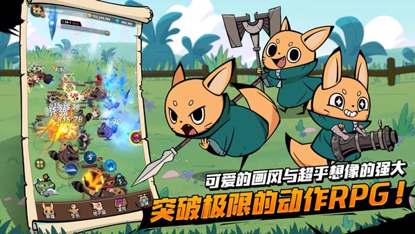 有尾的恶魔杀手：崛起 最新版手游app截图