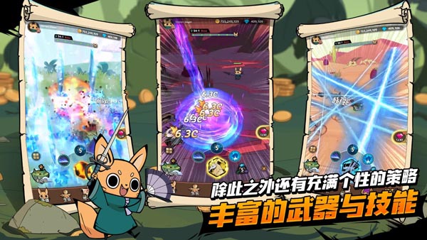 有尾的恶魔杀手：崛起 最新版手游app截图
