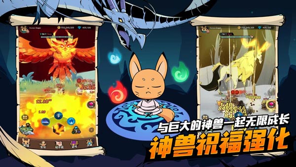 有尾的恶魔杀手：崛起 最新版手游app截图