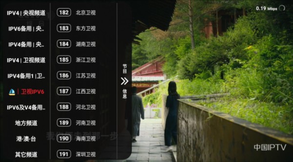 追剧tv 免费版手机软件app截图