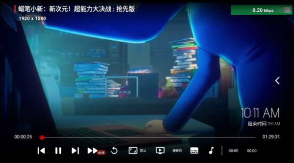 追剧tv 免费版手机软件app截图
