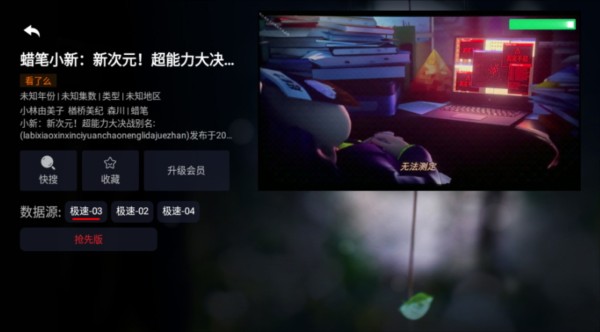 追剧tv 免费版手机软件app截图