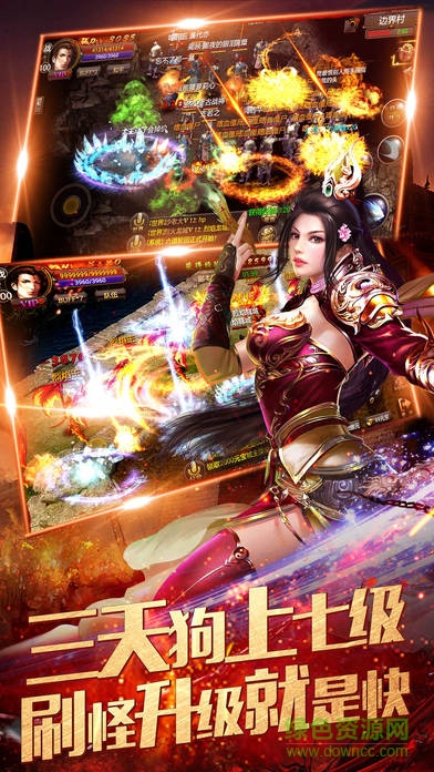 屠龙传奇 打金版手游app截图