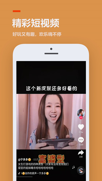 233手游乐园手机软件app截图