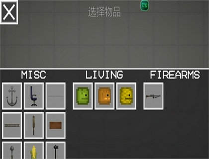 甜瓜游乐场 着色模组手游app截图