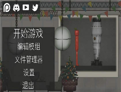 甜瓜游乐场 着色模组手游app截图