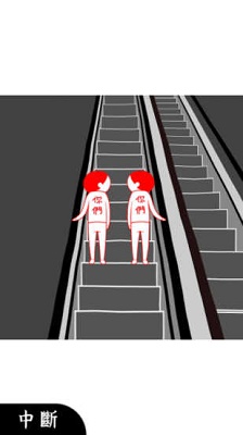 阅读空气手游app截图