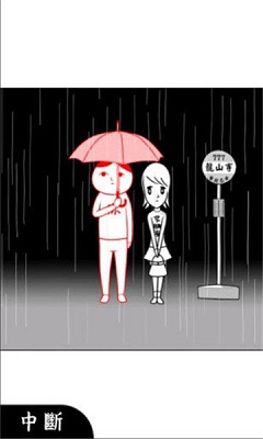 阅读空气手游app截图