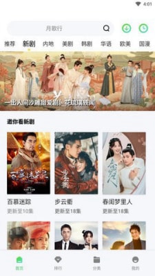 银河视频 2025免费版手机软件app截图