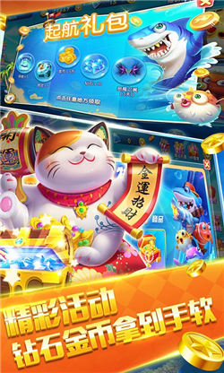 狂野钓鱼 极速版手游app截图
