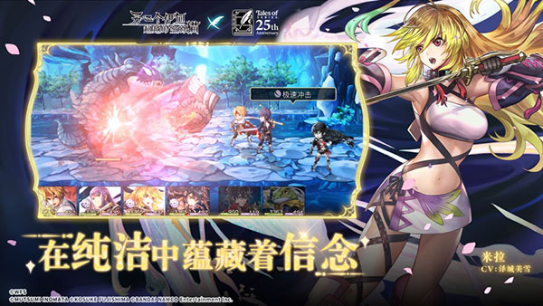 另一个伊甸 官服手游app截图