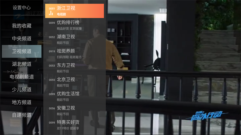 小酷直播手机软件app截图