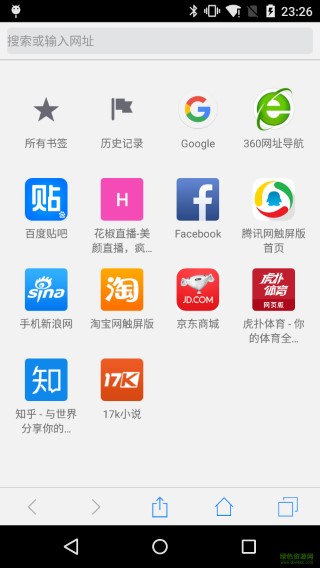 safari浏览器 官方正版手机软件app截图