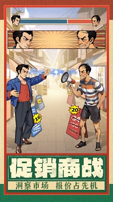 时光杂货店手游app截图