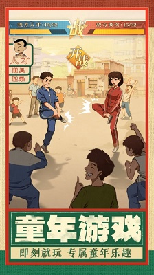 时光杂货店手游app截图