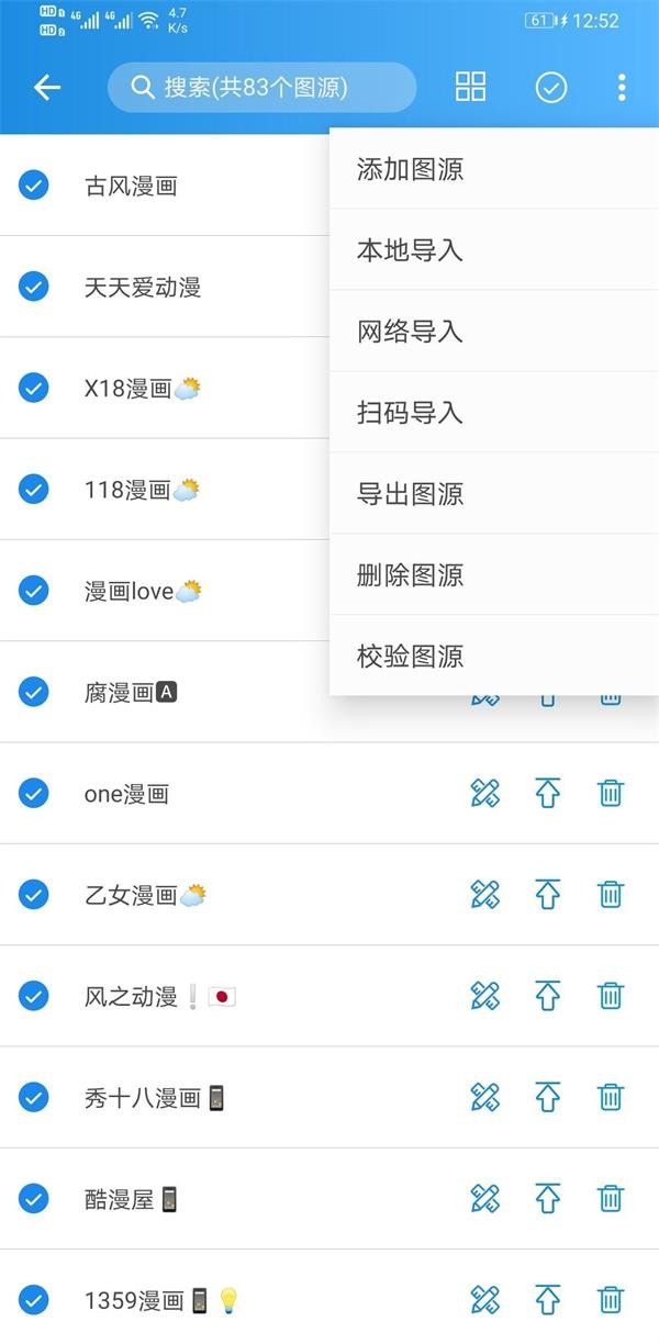 异次元漫画 正版手机软件app截图