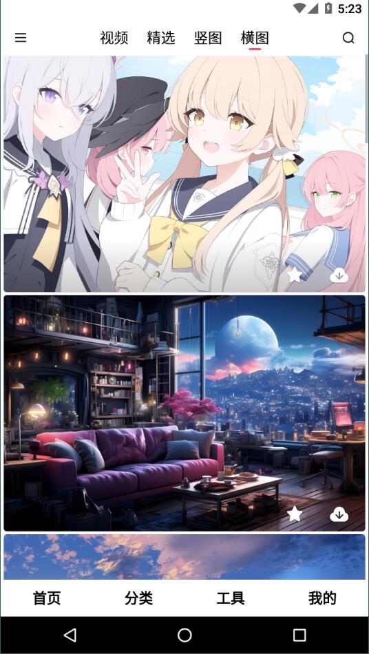 汽水壁纸 免费版手机软件app截图