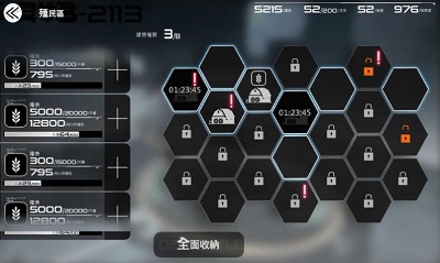 亿万光年 手机版手游app截图