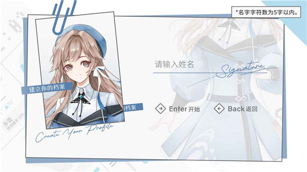 时间对称性破缺手游app截图