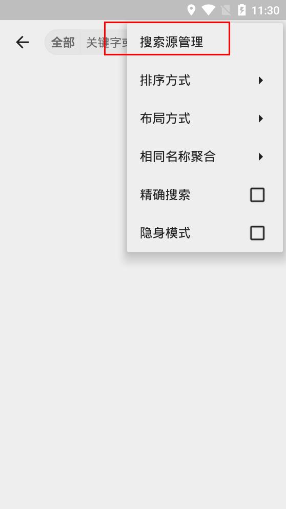myacg手机软件app截图