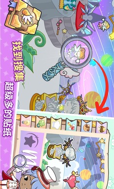 吉壁公主城堡 中文完整版手游app截图