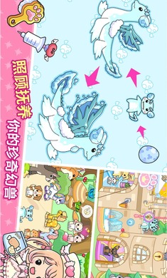 吉壁公主城堡 中文完整版手游app截图