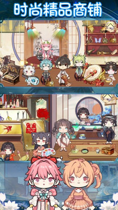 樱花小镇乐园 免广告手游app截图