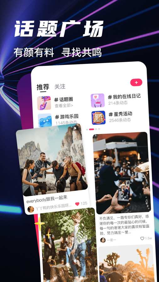 bei world手机软件app截图